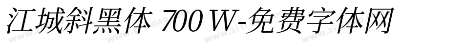 江城斜黑体 700W字体转换